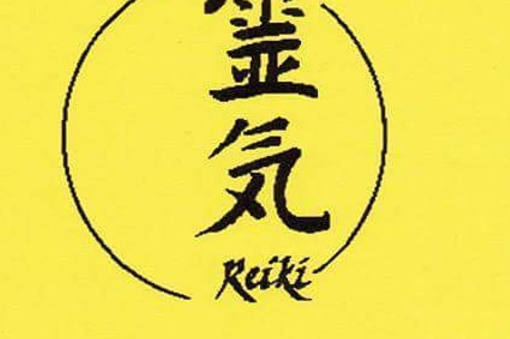 Reiki | Johan | Leeuwarden | reikipraktijk-kinyoubi.nl | Wat is Reiki. Reiki | Johan | Leeuwarden | reikipraktijk-kinyoubi.nl | Wat is Reiki.